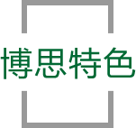 乐鱼leyu特色