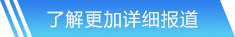 乐鱼·首页