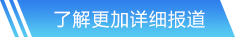 乐鱼·首页